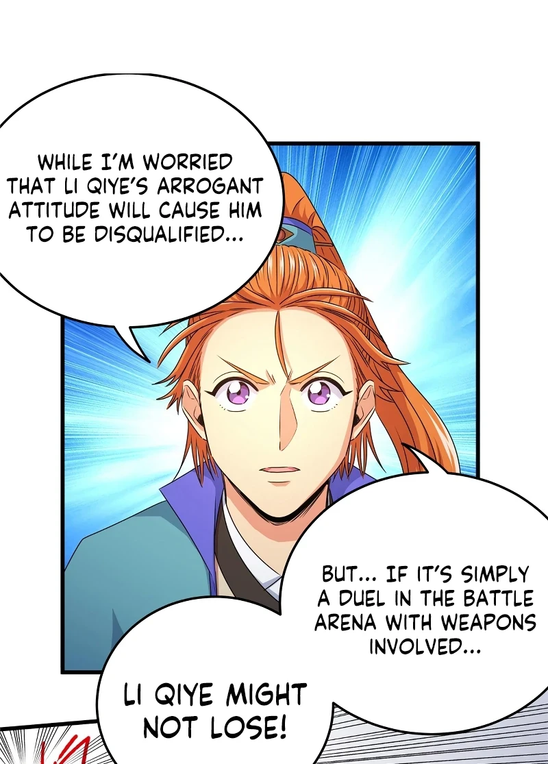 Emperor's Domination chapter 12 page 12