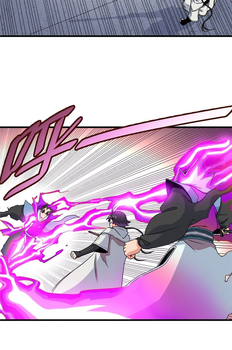 Emperor's Domination chapter 17 page 5