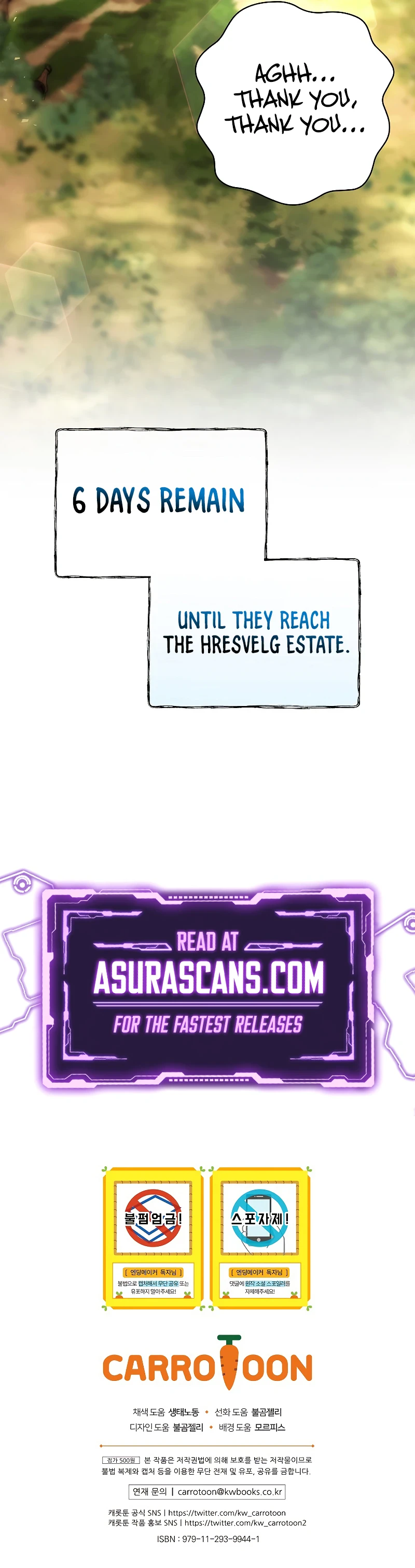 Ending Maker chapter 44 page 12