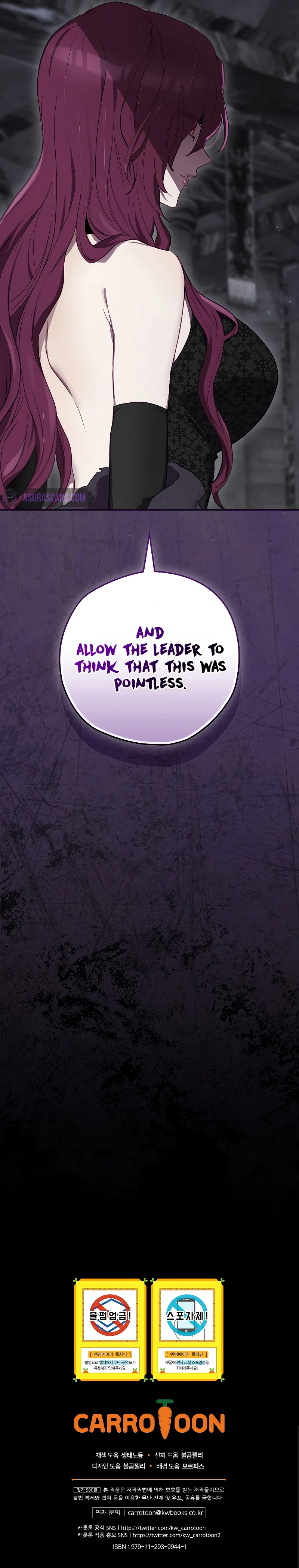 Ending Maker chapter 59 page 12