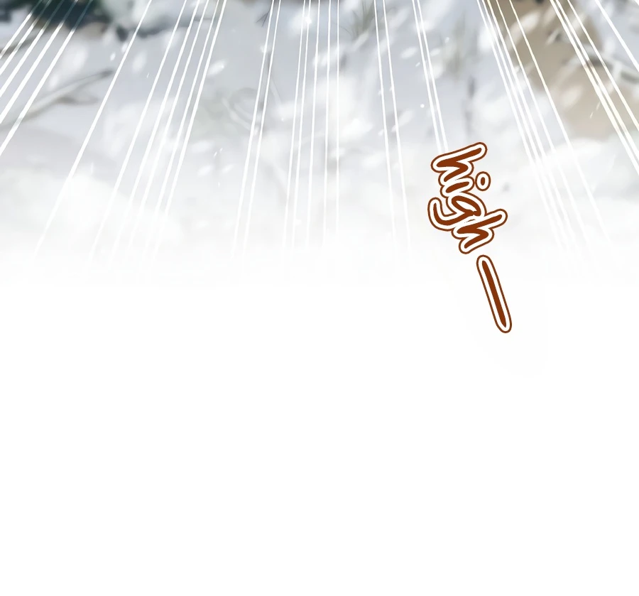 Ending Maker chapter 74 page 16