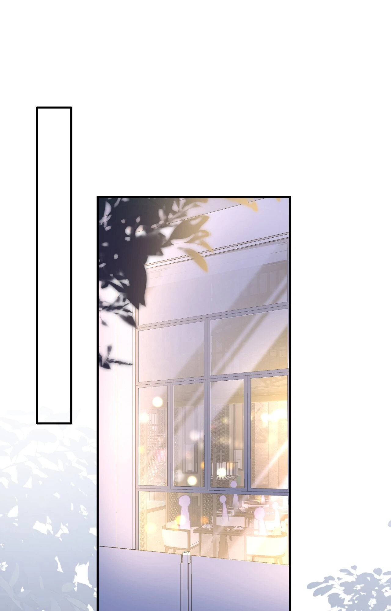 Everyone's Darling chapter 104 page 1