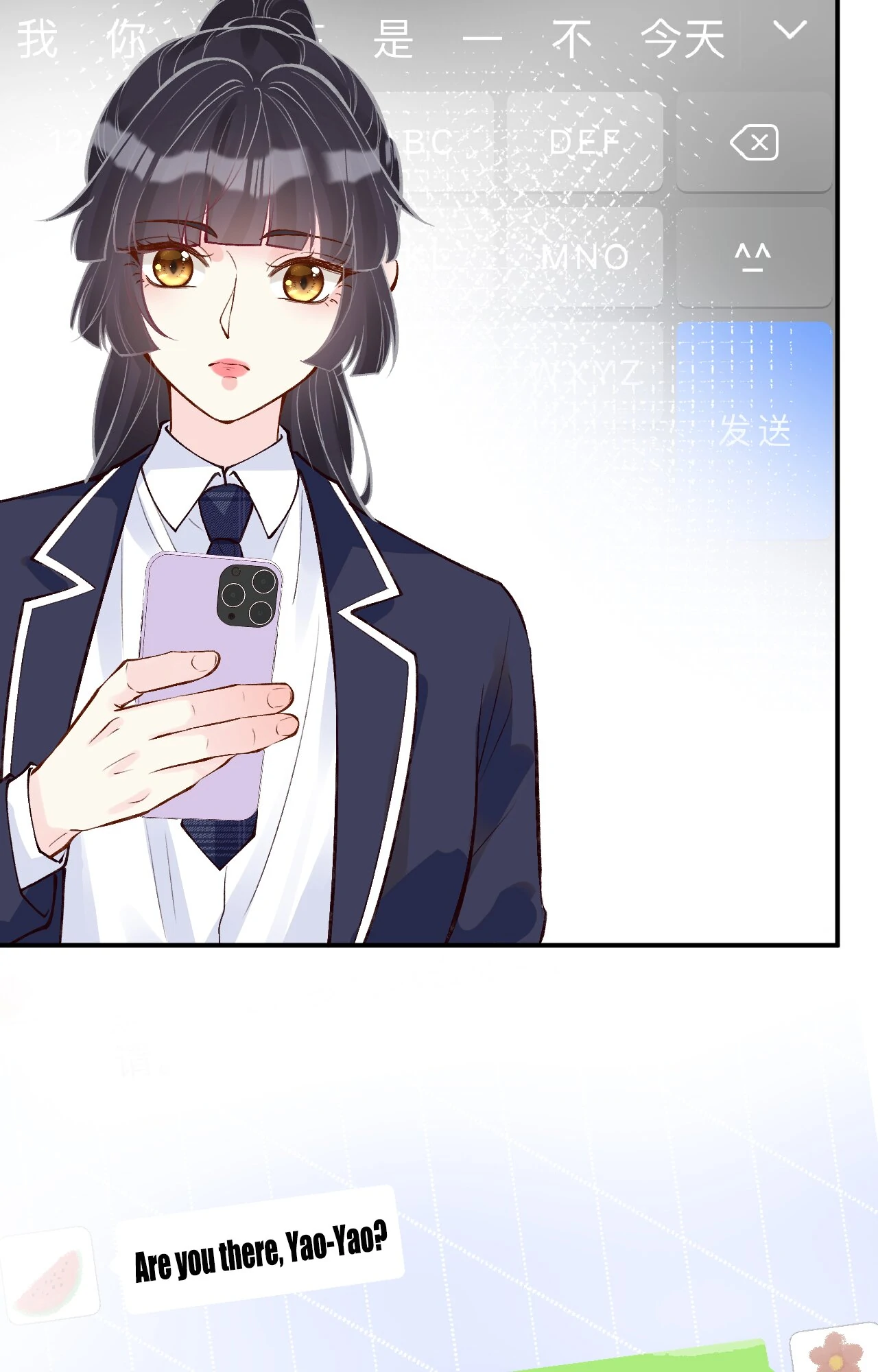 Everyone's Darling chapter 104 page 5