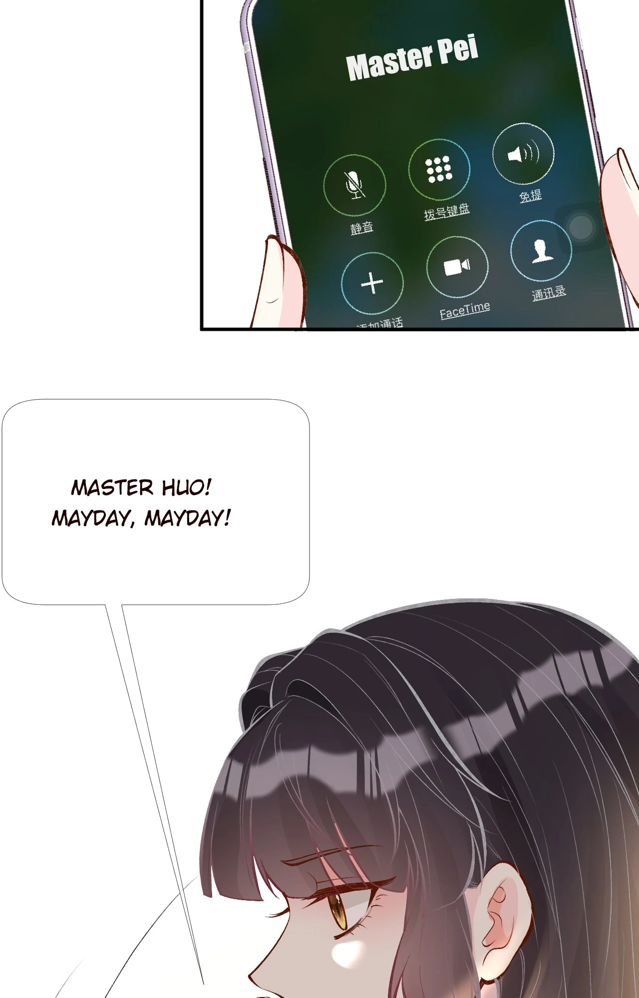 Everyone's Darling chapter 106 page 6