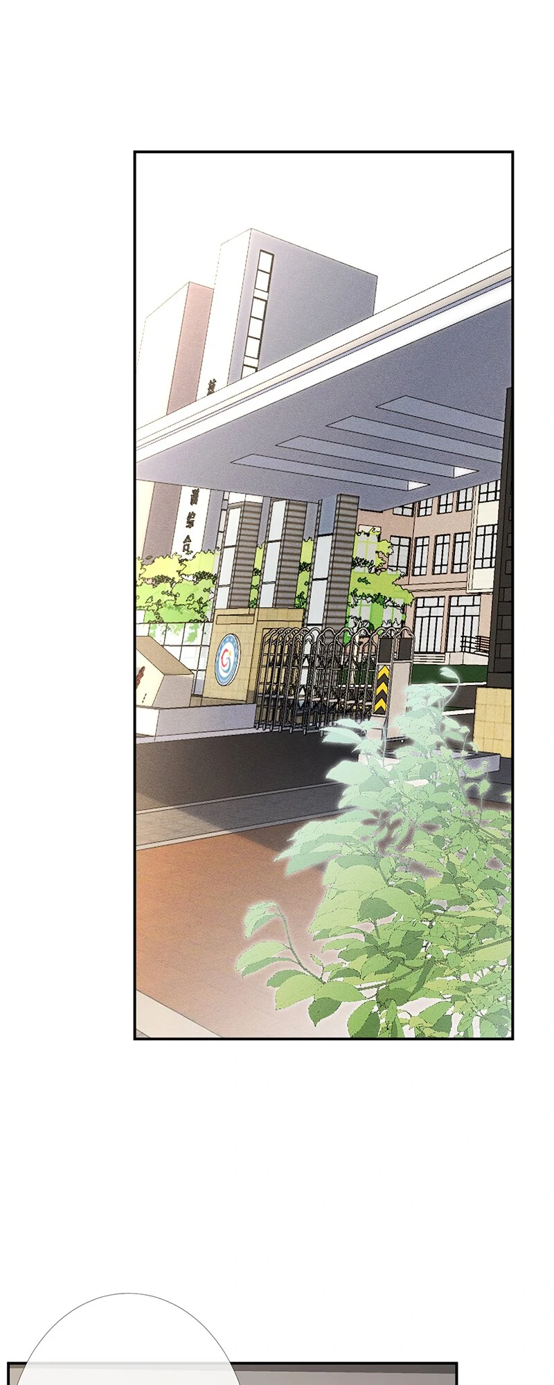 Everyone's Darling chapter 84 page 1