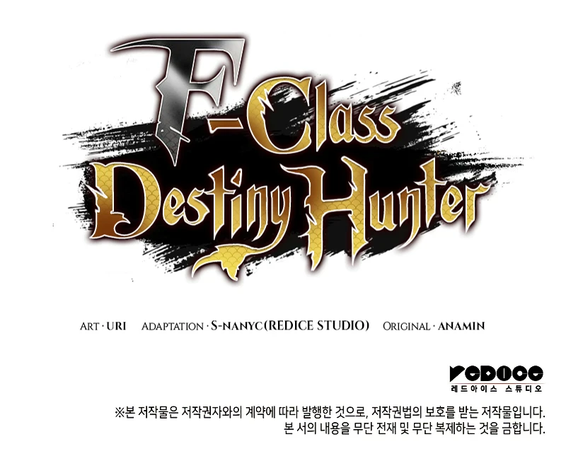 F-Class Destiny Hunter chapter 23 page 17