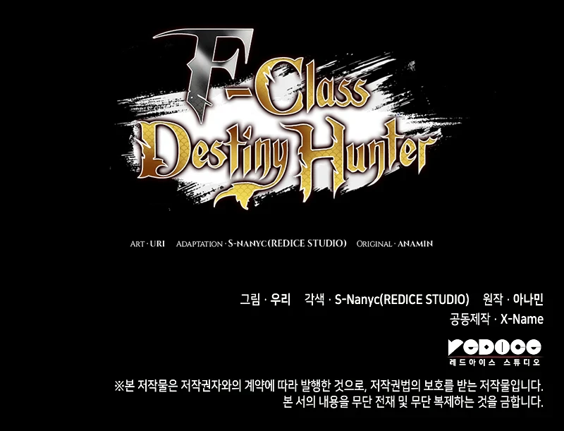 F-Class Destiny Hunter chapter 46 page 15