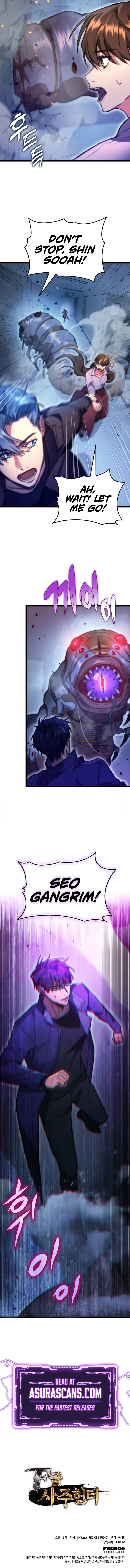 F-Class Destiny Hunter chapter 5 page 12