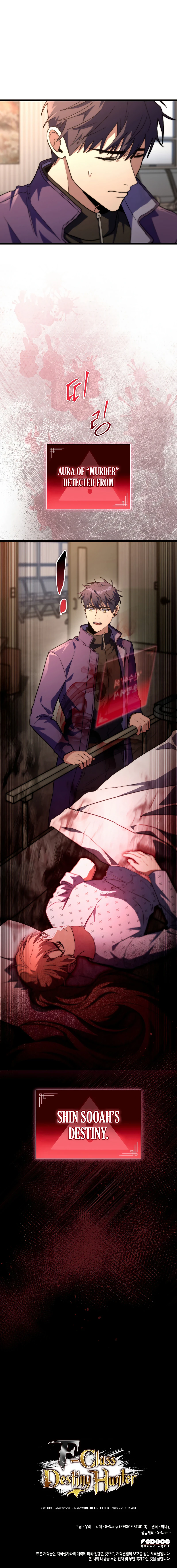 F-Class Destiny Hunter chapter 51 page 13