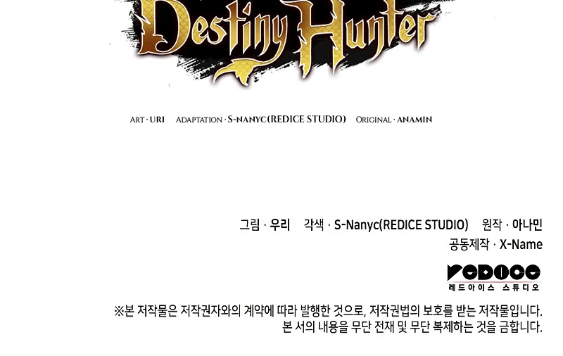 F-Class Destiny Hunter chapter 55 page 15