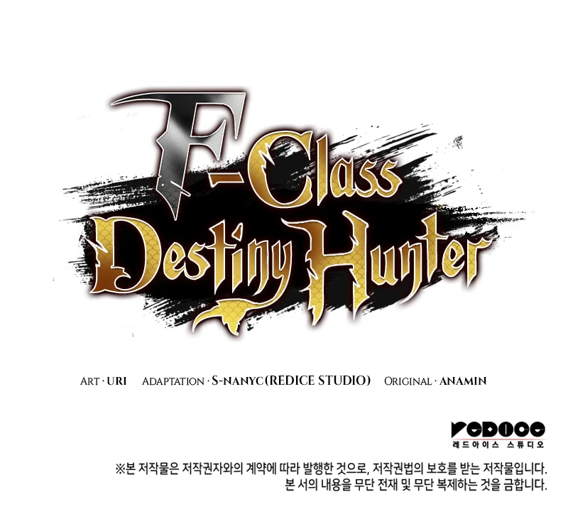 F-Class Destiny Hunter chapter 67 page 14