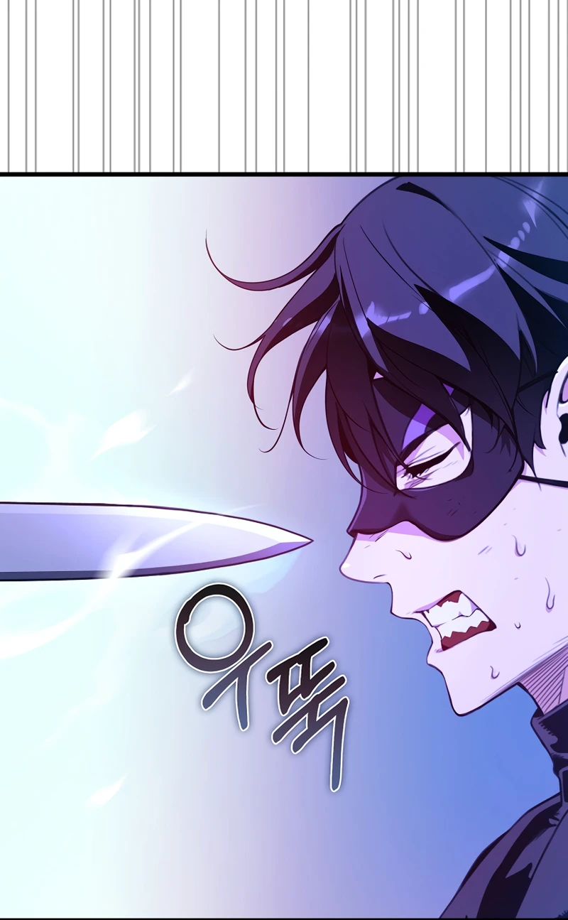 Fated to Be Loved by Villains chapter 6 page 4