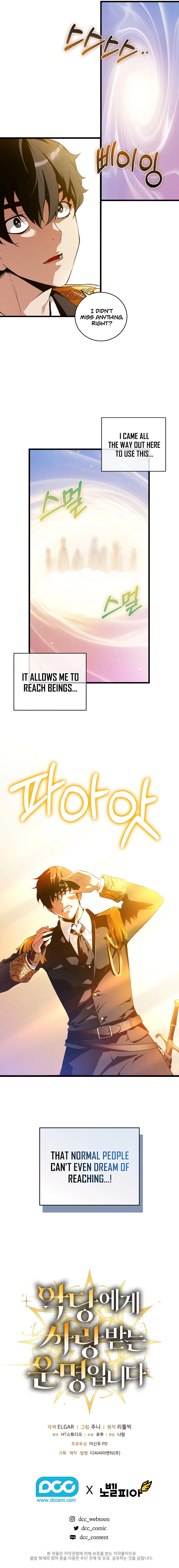 Fated to Be Loved by Villains chapter 6 page 10