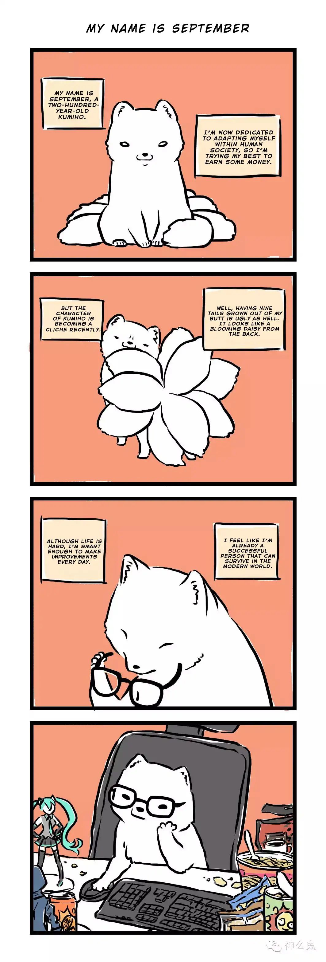 Fei Ren Zai Chapter 1 page 3