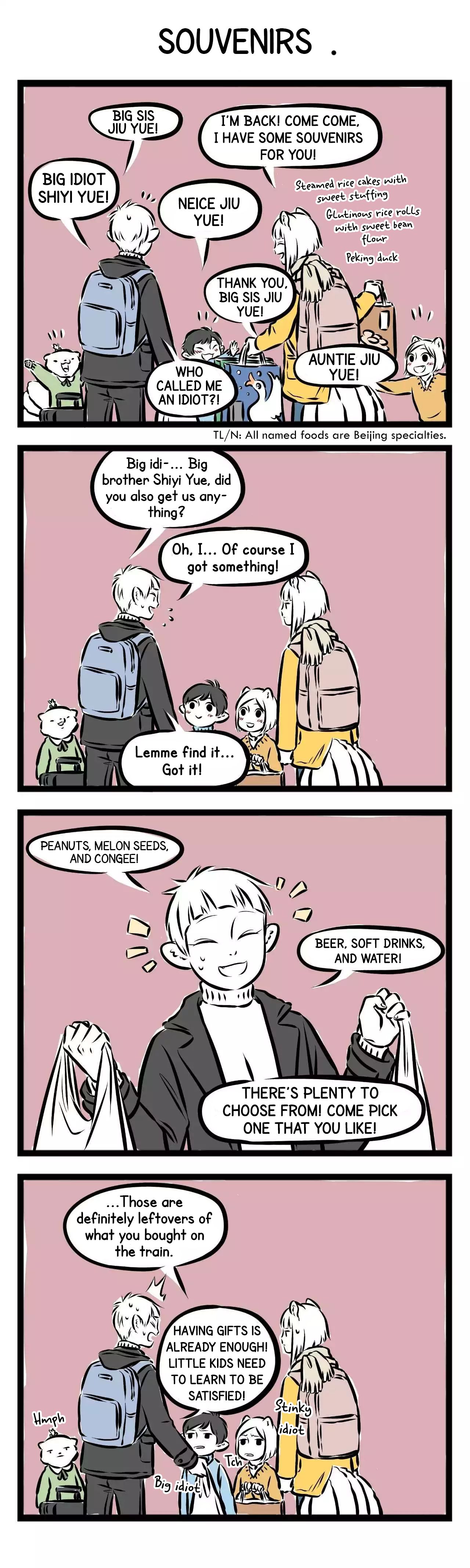 Fei Ren Zai Chapter 197 page 3