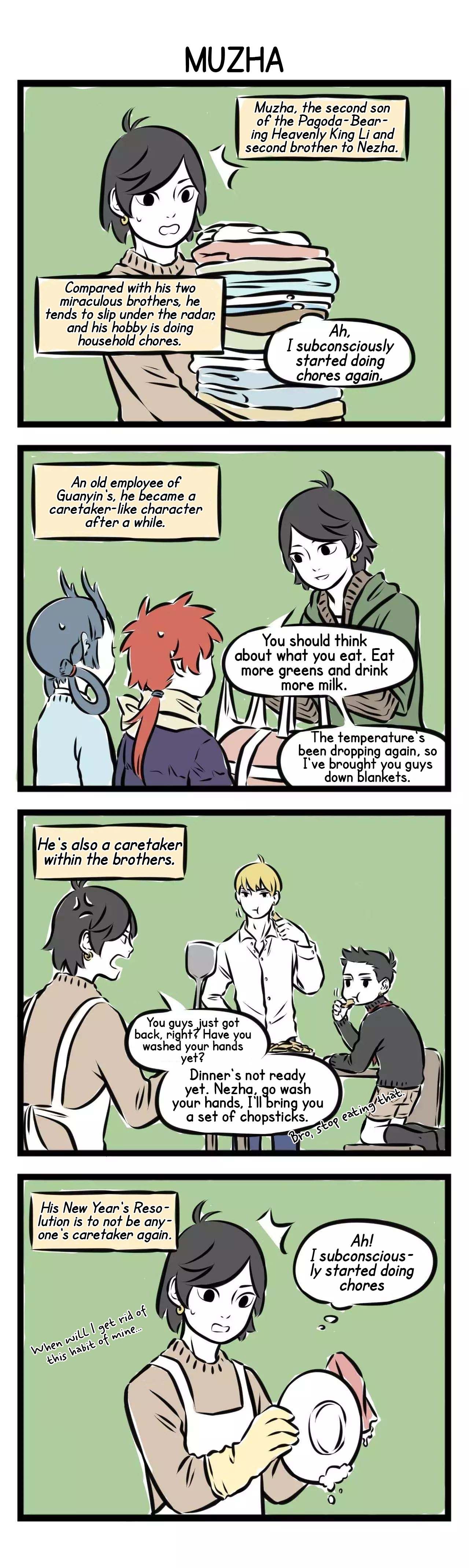 Fei Ren Zai Chapter 199 page 3