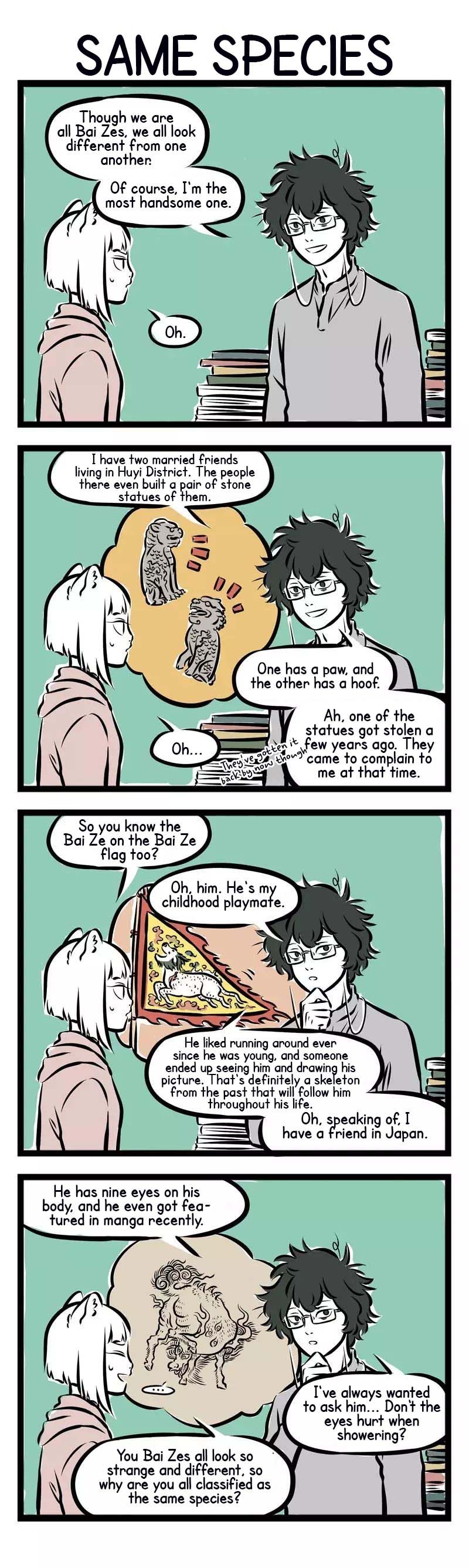 Fei Ren Zai Chapter 210 page 3