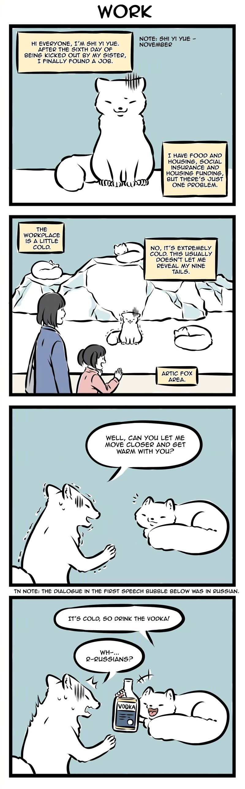 Fei Ren Zai Chapter 217 page 2