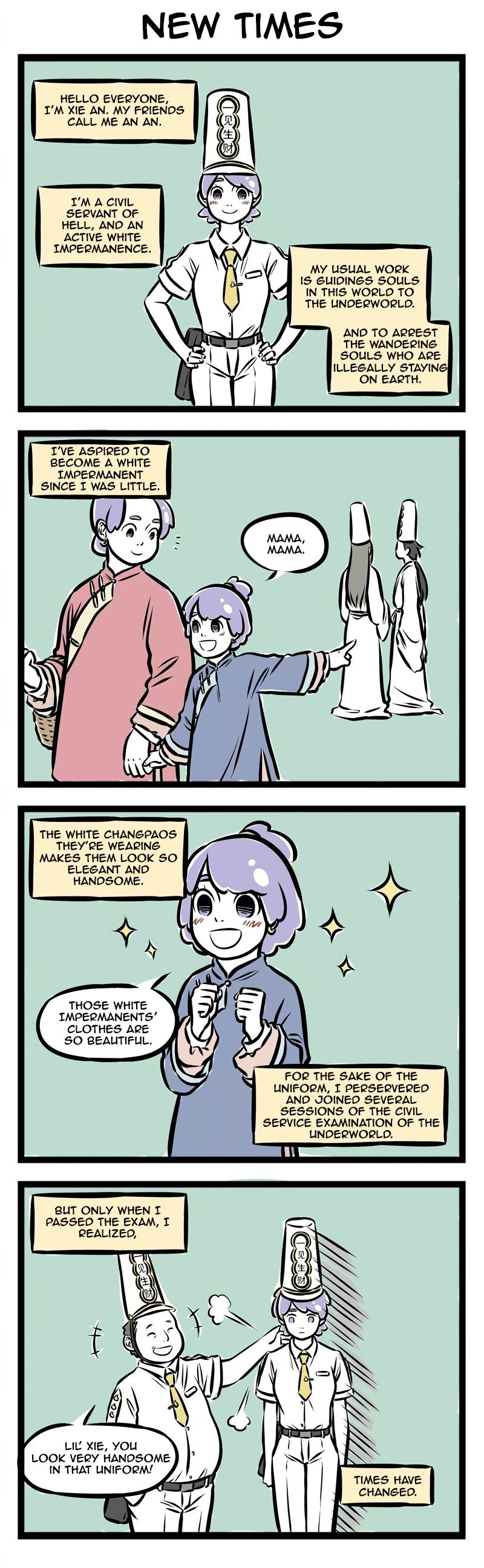Fei Ren Zai Chapter 224 page 2
