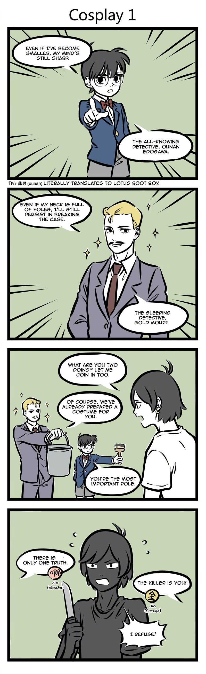 Fei Ren Zai Chapter 227 page 2