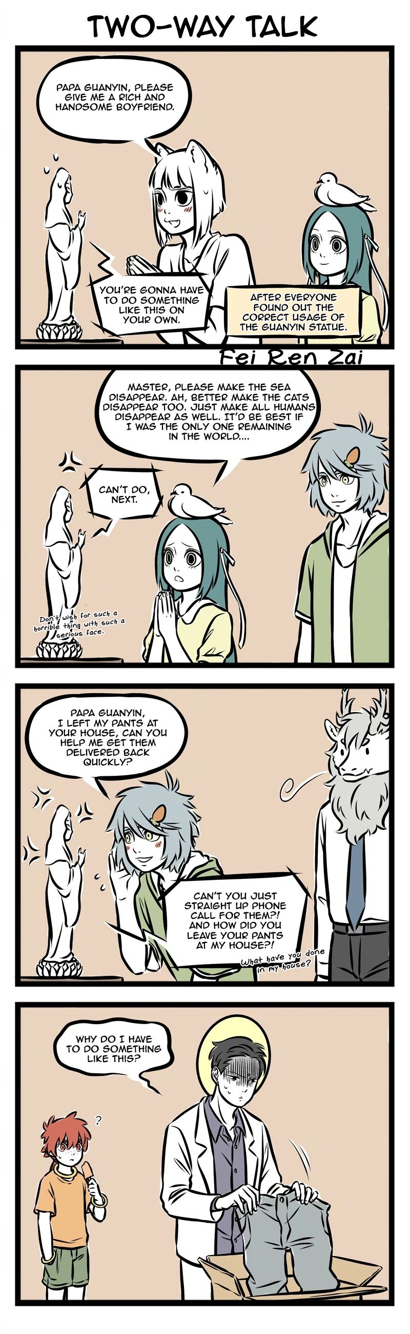 Fei Ren Zai Chapter 237 page 2