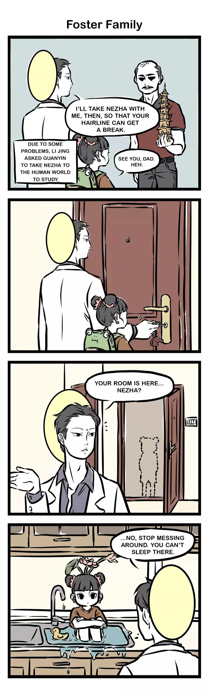 Fei Ren Zai Chapter 32 page 2