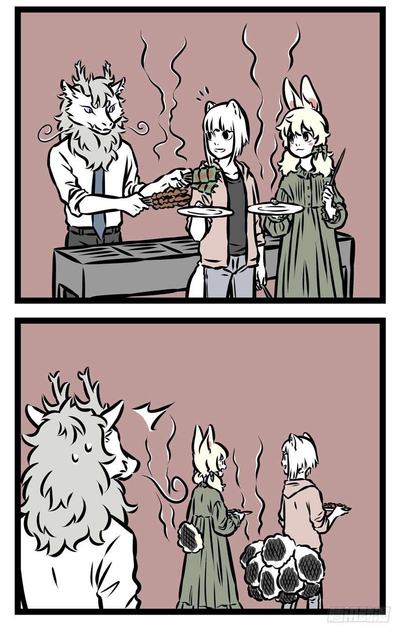 Fei Ren Zai Chapter 331 page 2