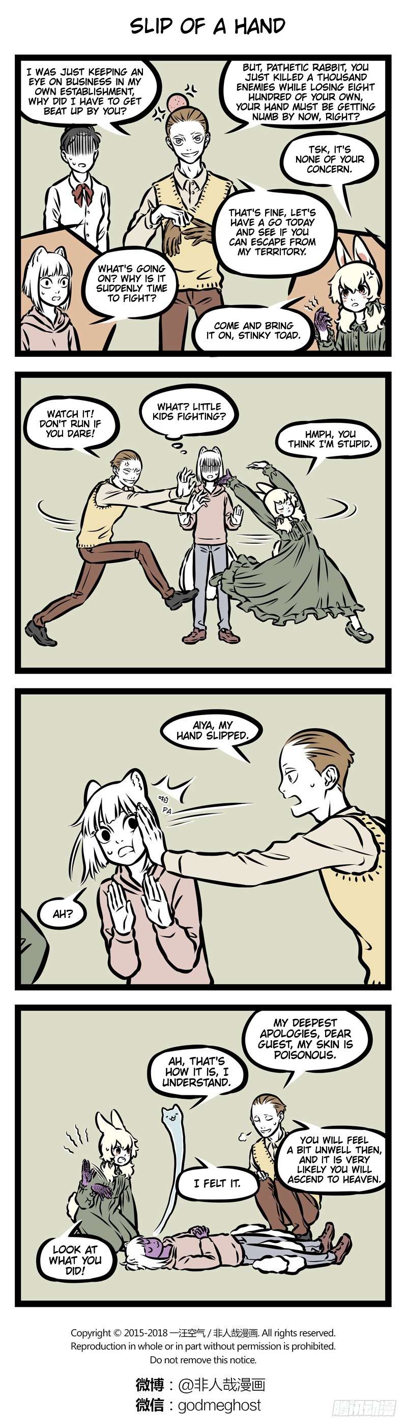 Fei Ren Zai Chapter 338 page 2