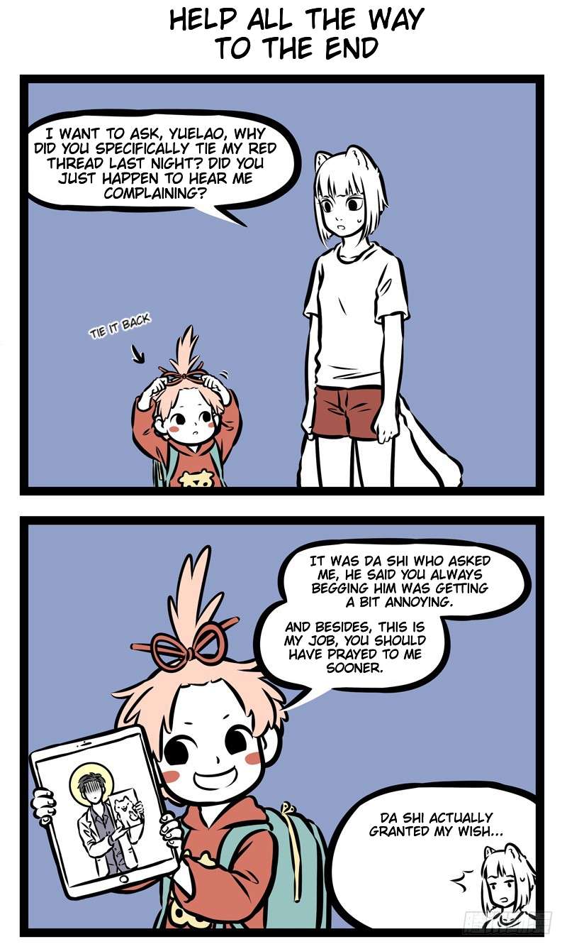 Fei Ren Zai Chapter 352 page 3