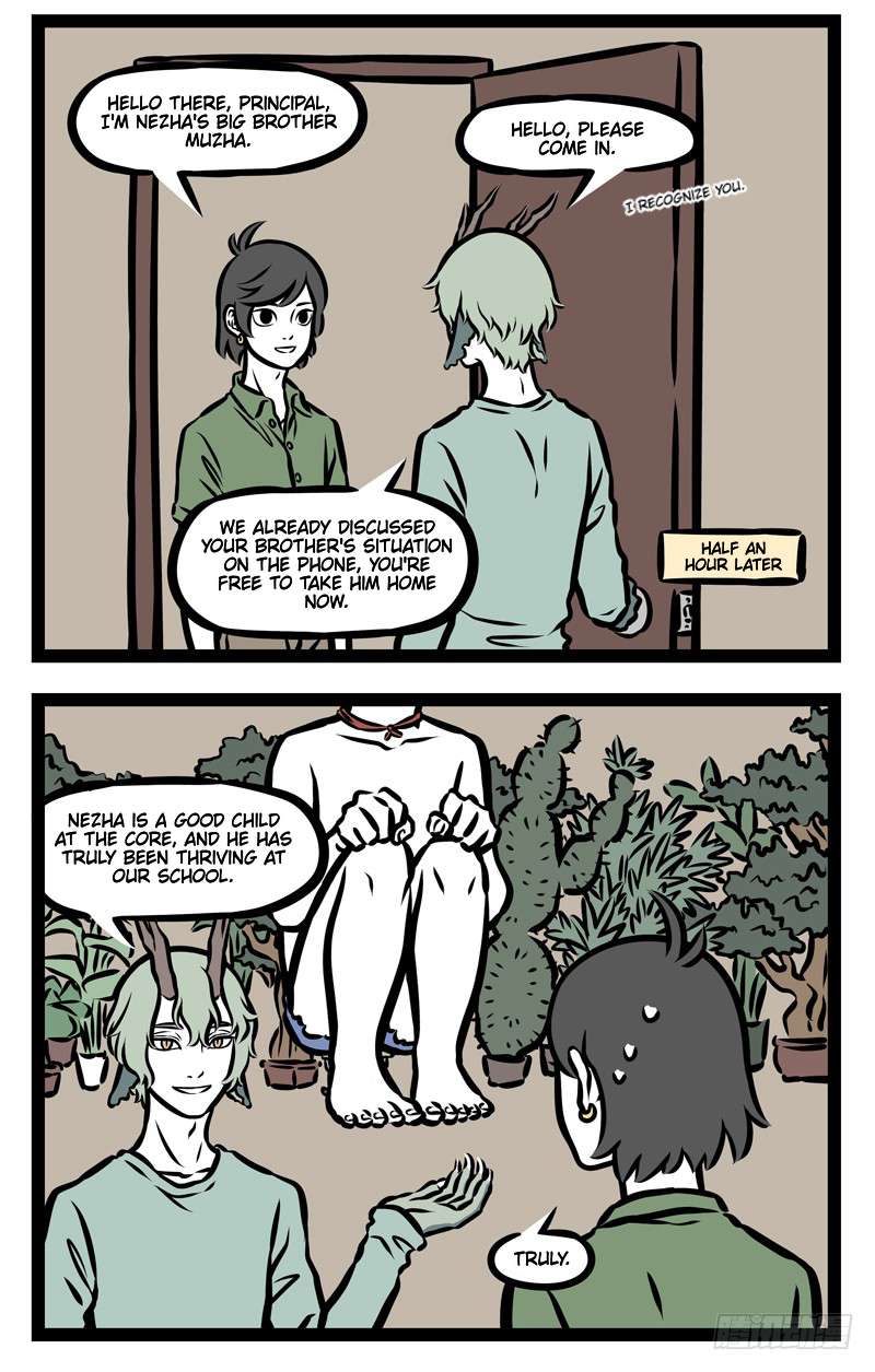 Fei Ren Zai Chapter 375 page 2