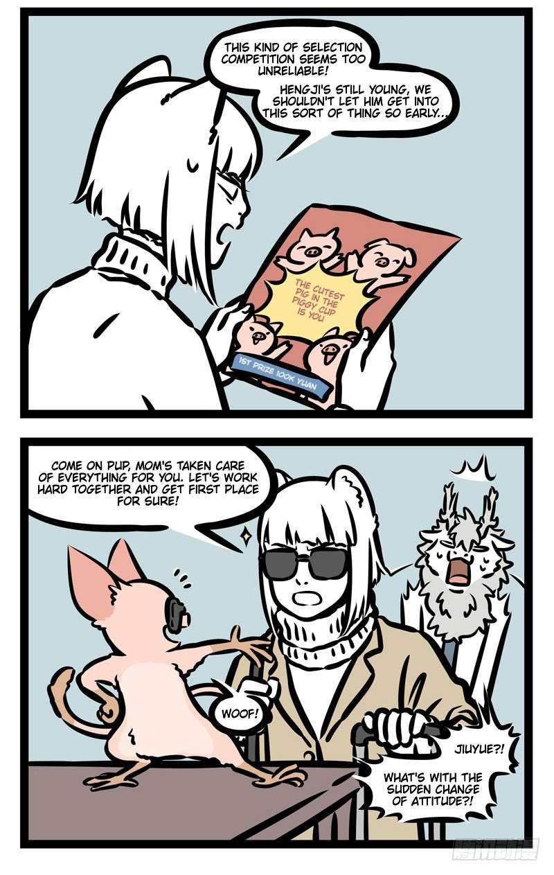 Fei Ren Zai Chapter 428 page 2