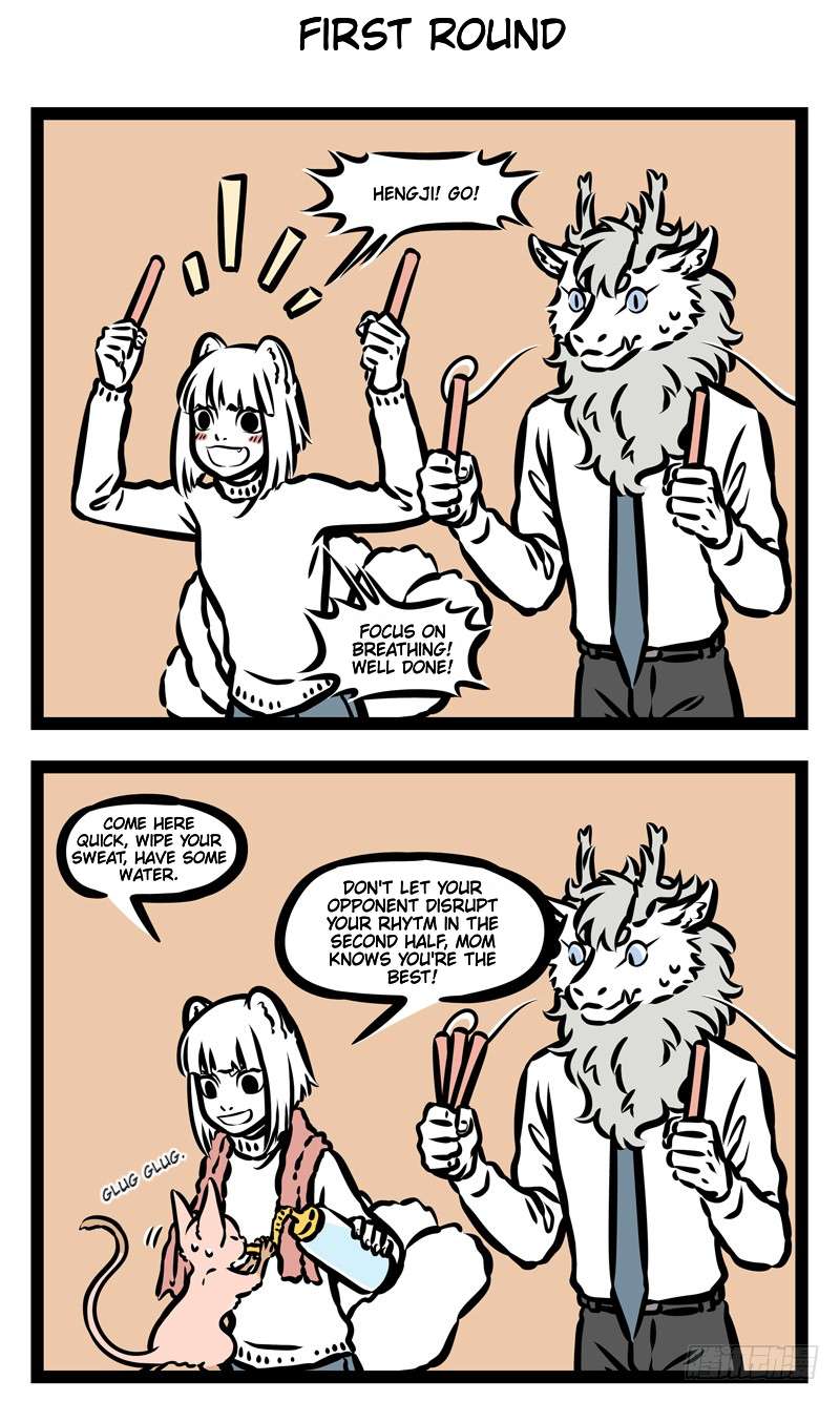Fei Ren Zai Chapter 428 page 3