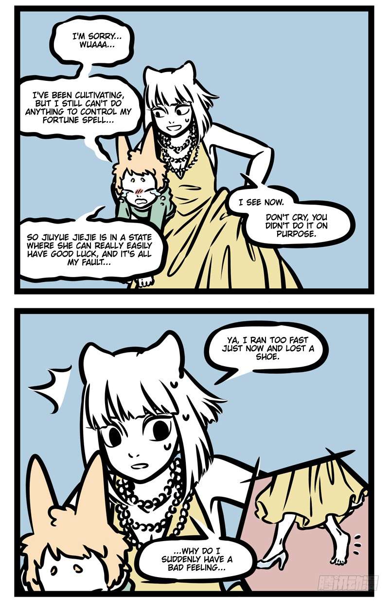 Fei Ren Zai Chapter 455 page 2