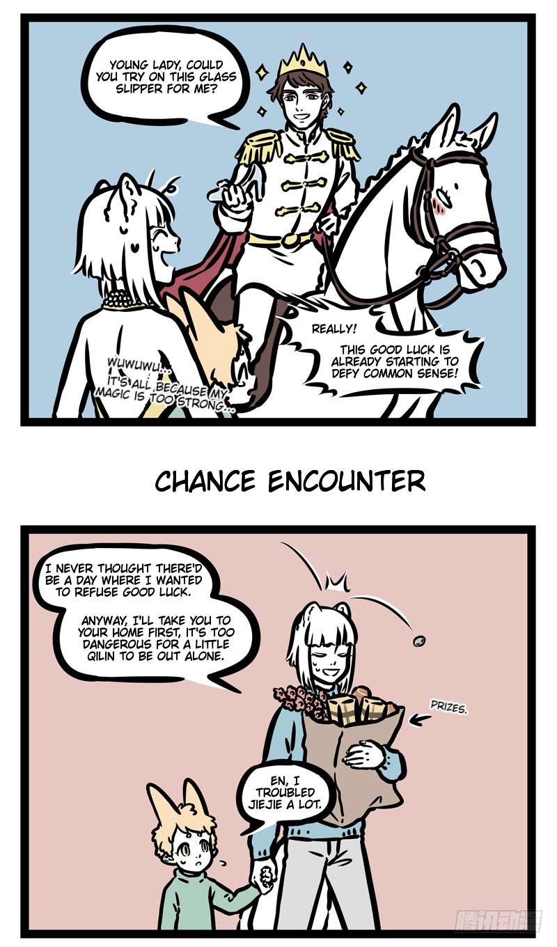Fei Ren Zai Chapter 455 page 3