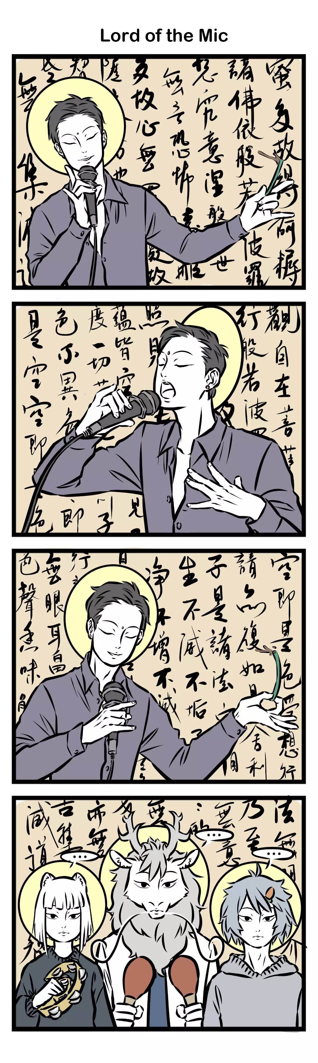 Fei Ren Zai Chapter 51 page 3