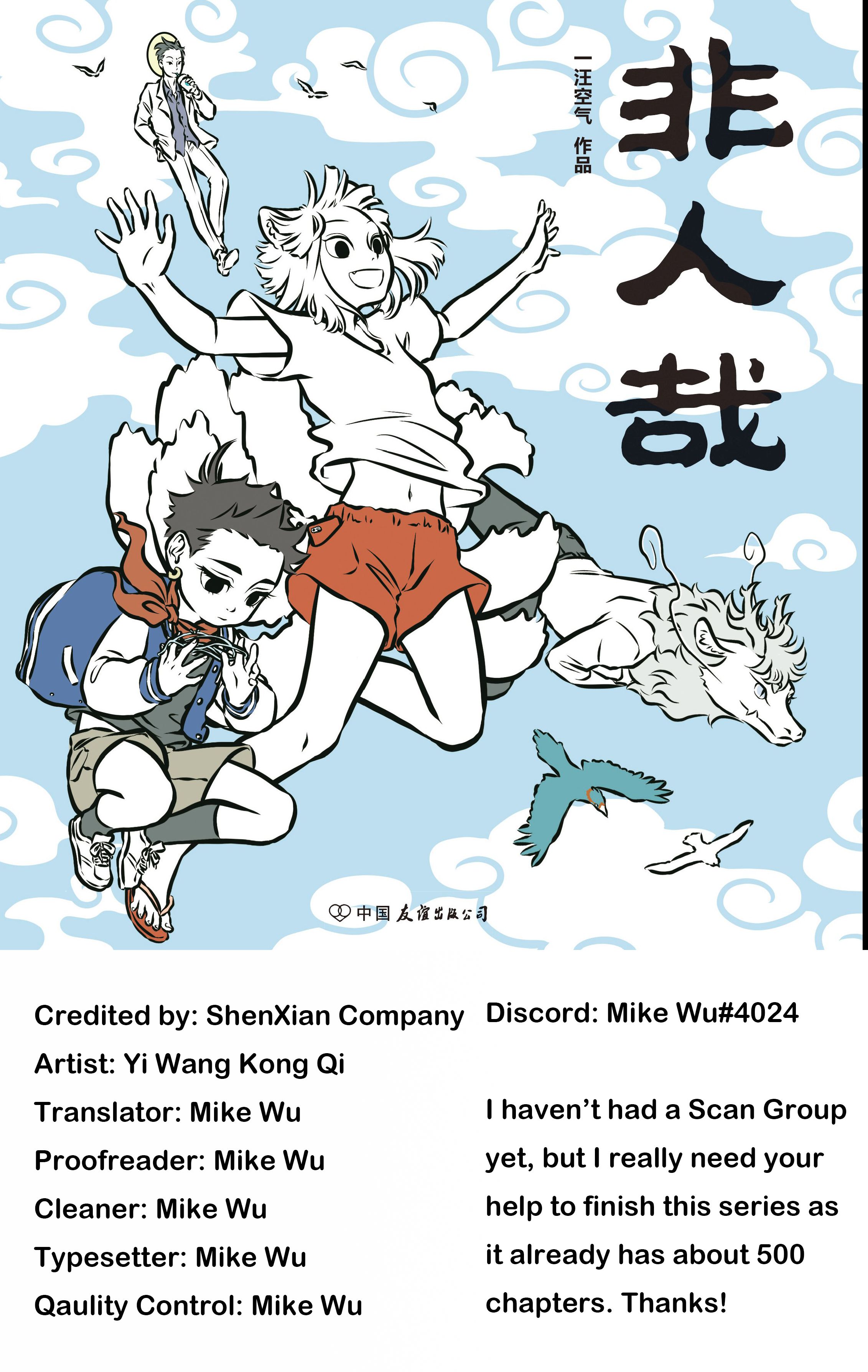 Fei Ren Zai Chapter 6 page 3