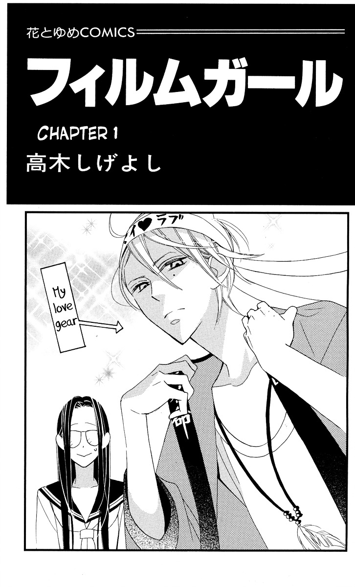 Film Girl Chapter 1 page 2