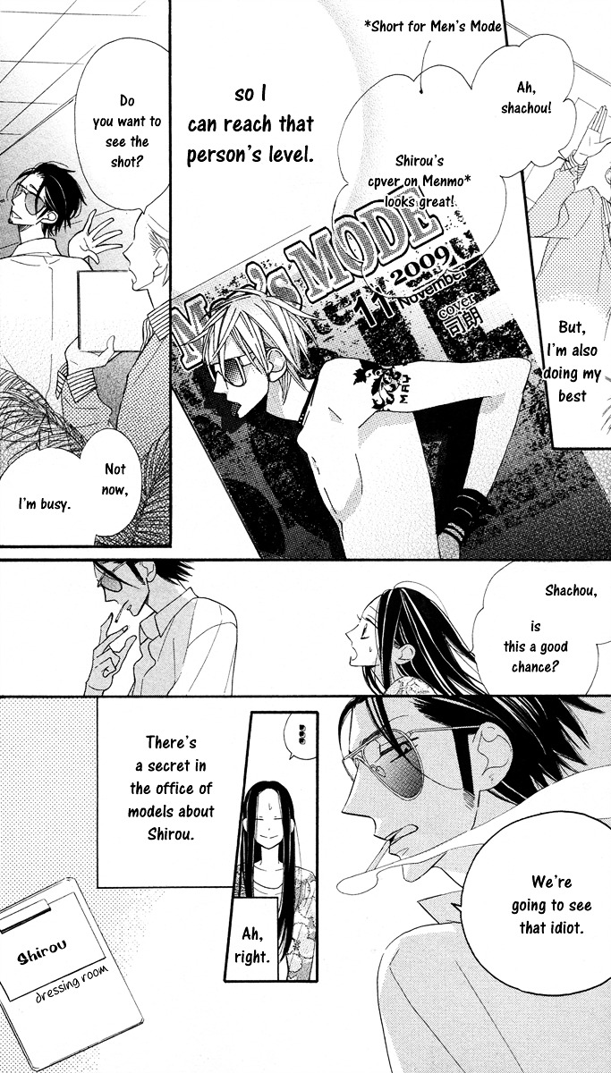 Film Girl Chapter 3 page 4