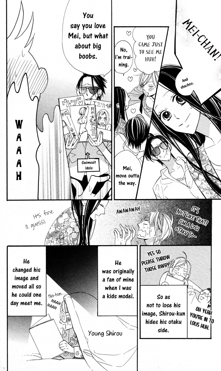 Film Girl Chapter 3 page 6