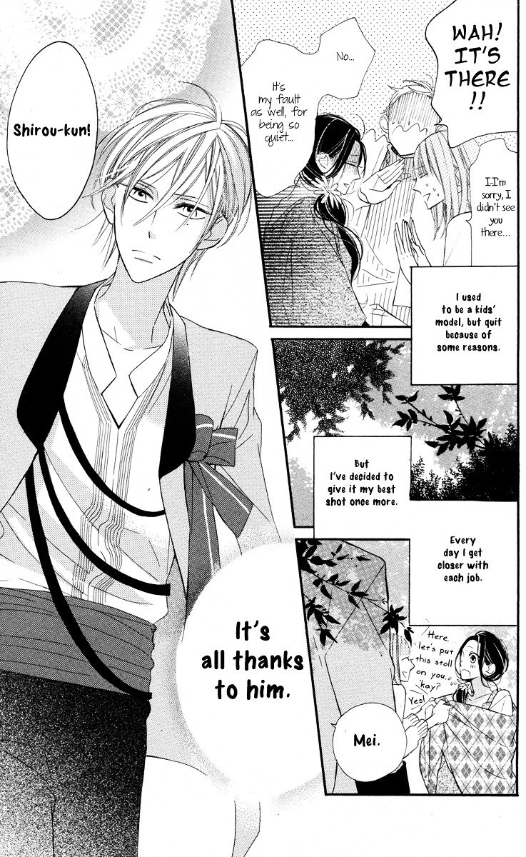 Film Girl Chapter 4 page 4