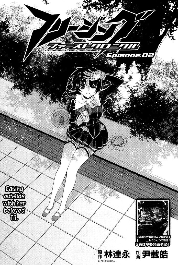 Freezing: First Chronicle Chapter 2 page 3