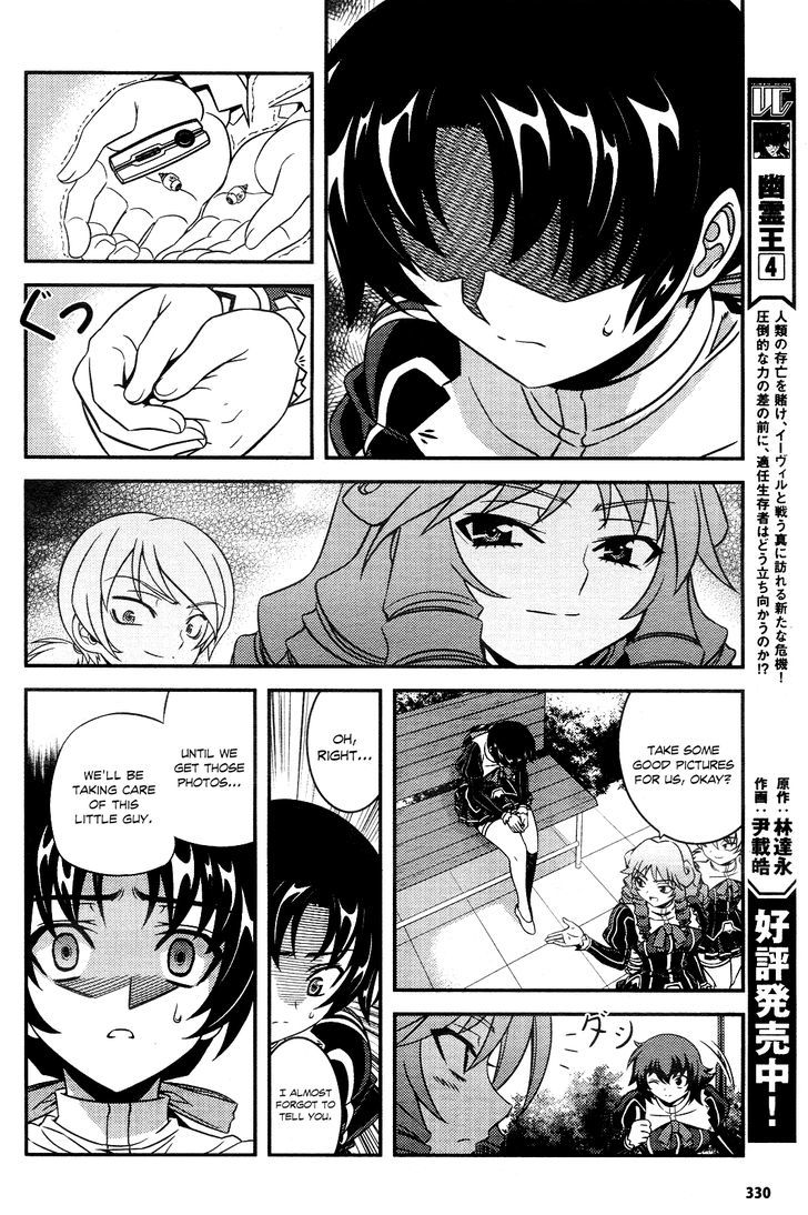 Freezing: First Chronicle Chapter 2 page 6