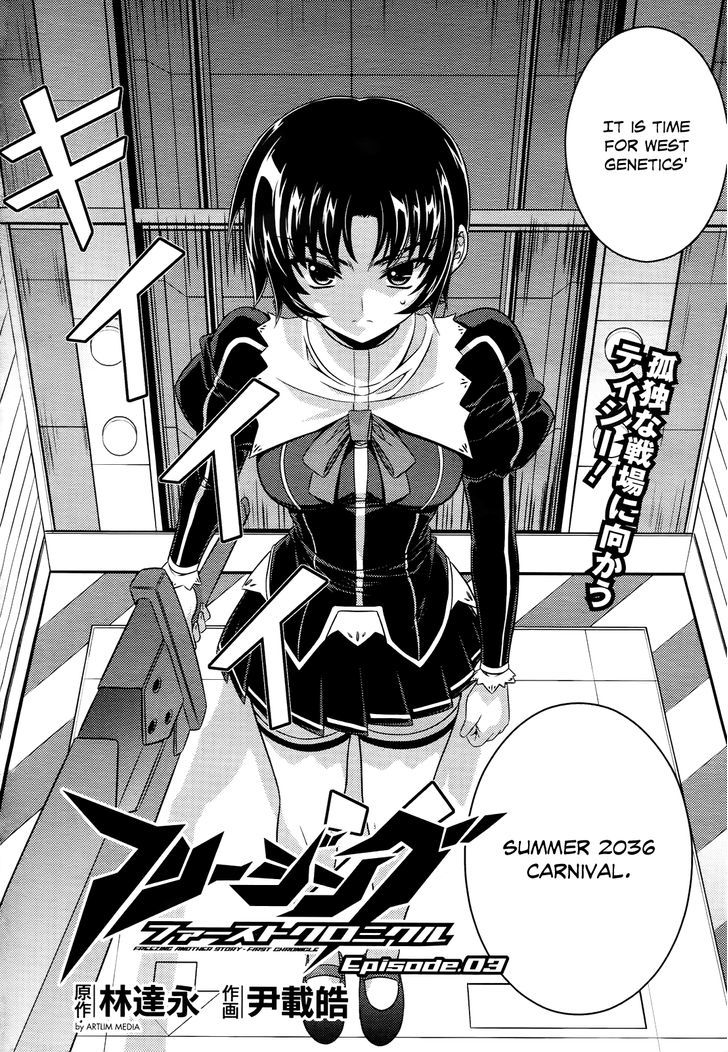 Freezing: First Chronicle Chapter 3 page 3