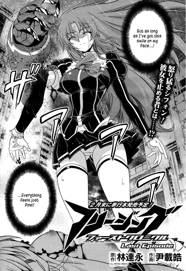 Freezing: First Chronicle Chapter 4 page 4