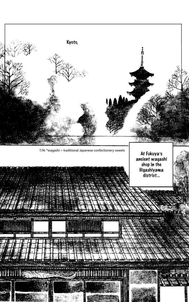 Fukuyadou Honpo Chapter 1 page 3