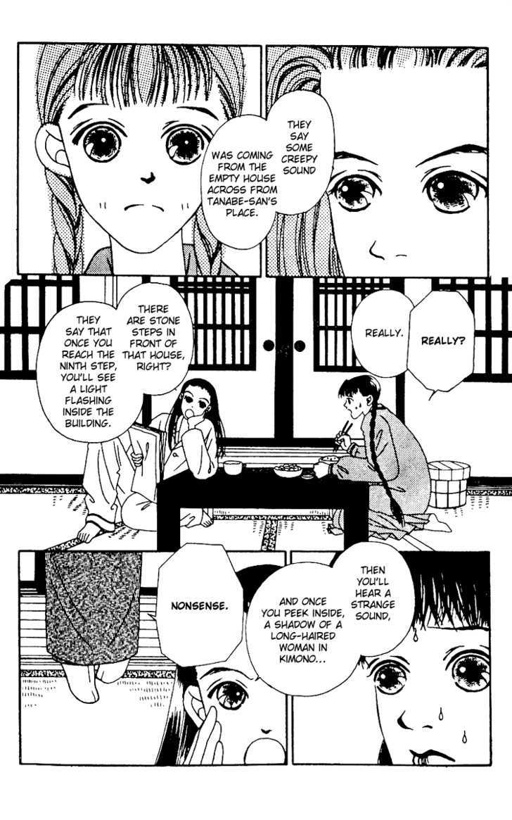 Fukuyadou Honpo Chapter 1 page 4