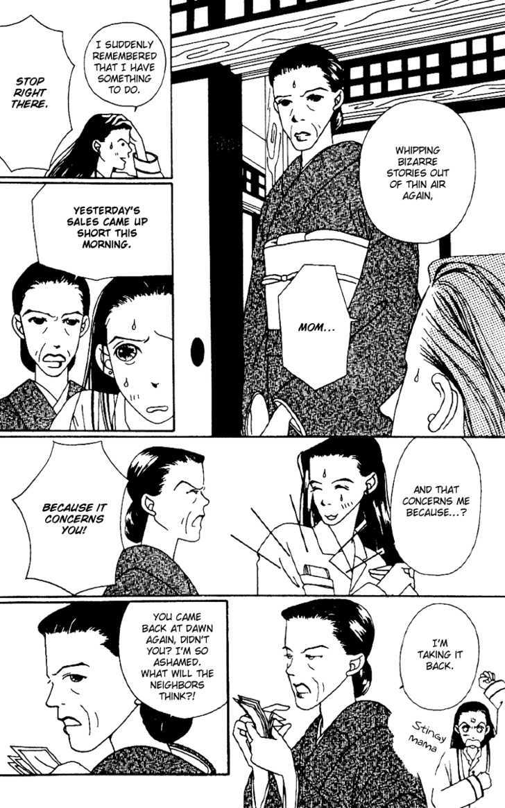 Fukuyadou Honpo Chapter 1 page 5