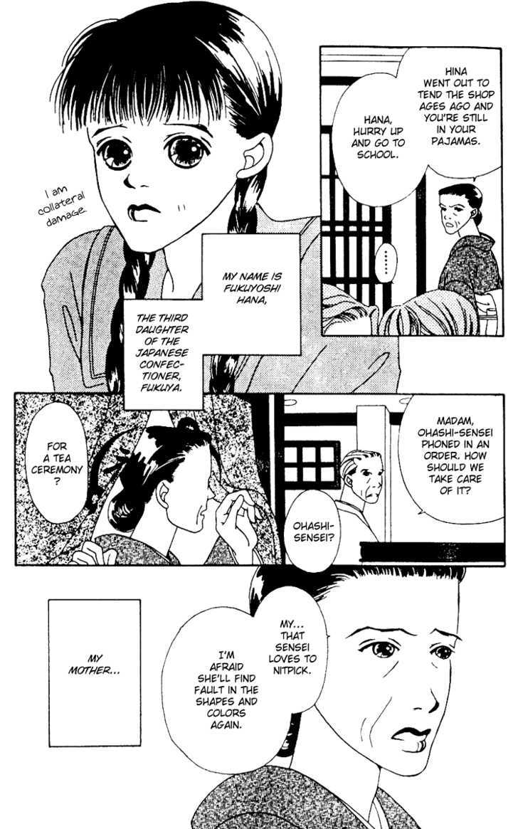 Fukuyadou Honpo Chapter 1 page 6