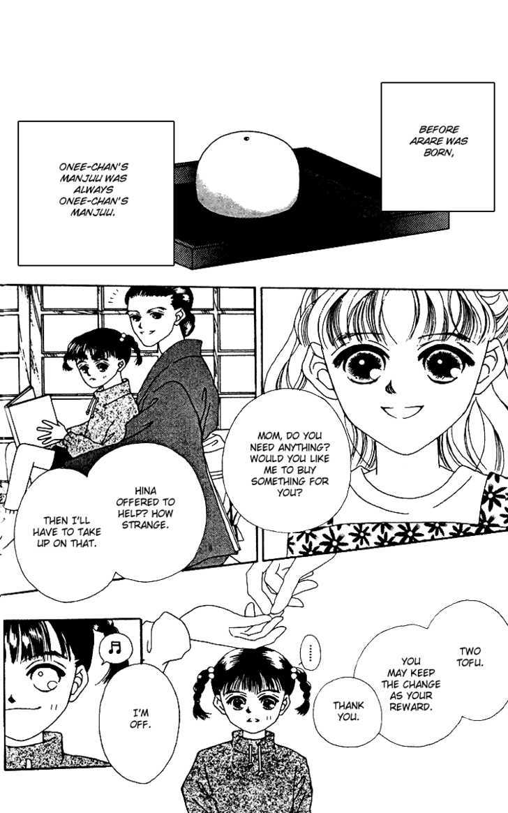 Fukuyadou Honpo Chapter 12 page 2