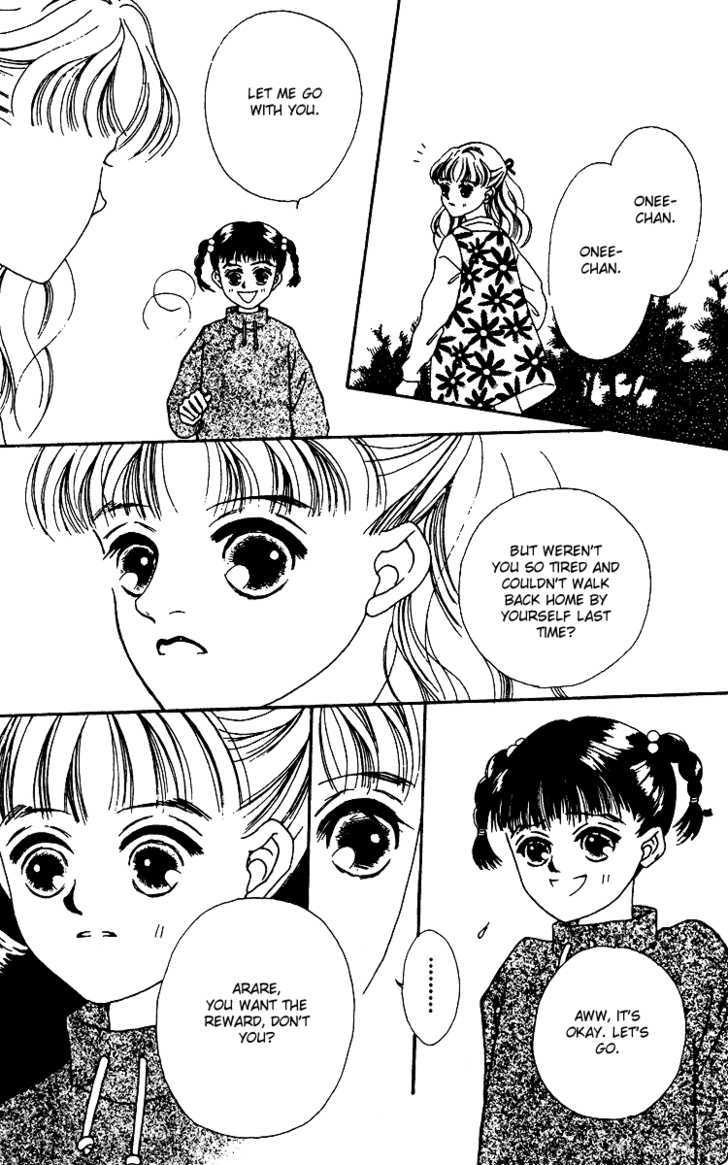 Fukuyadou Honpo Chapter 12 page 3